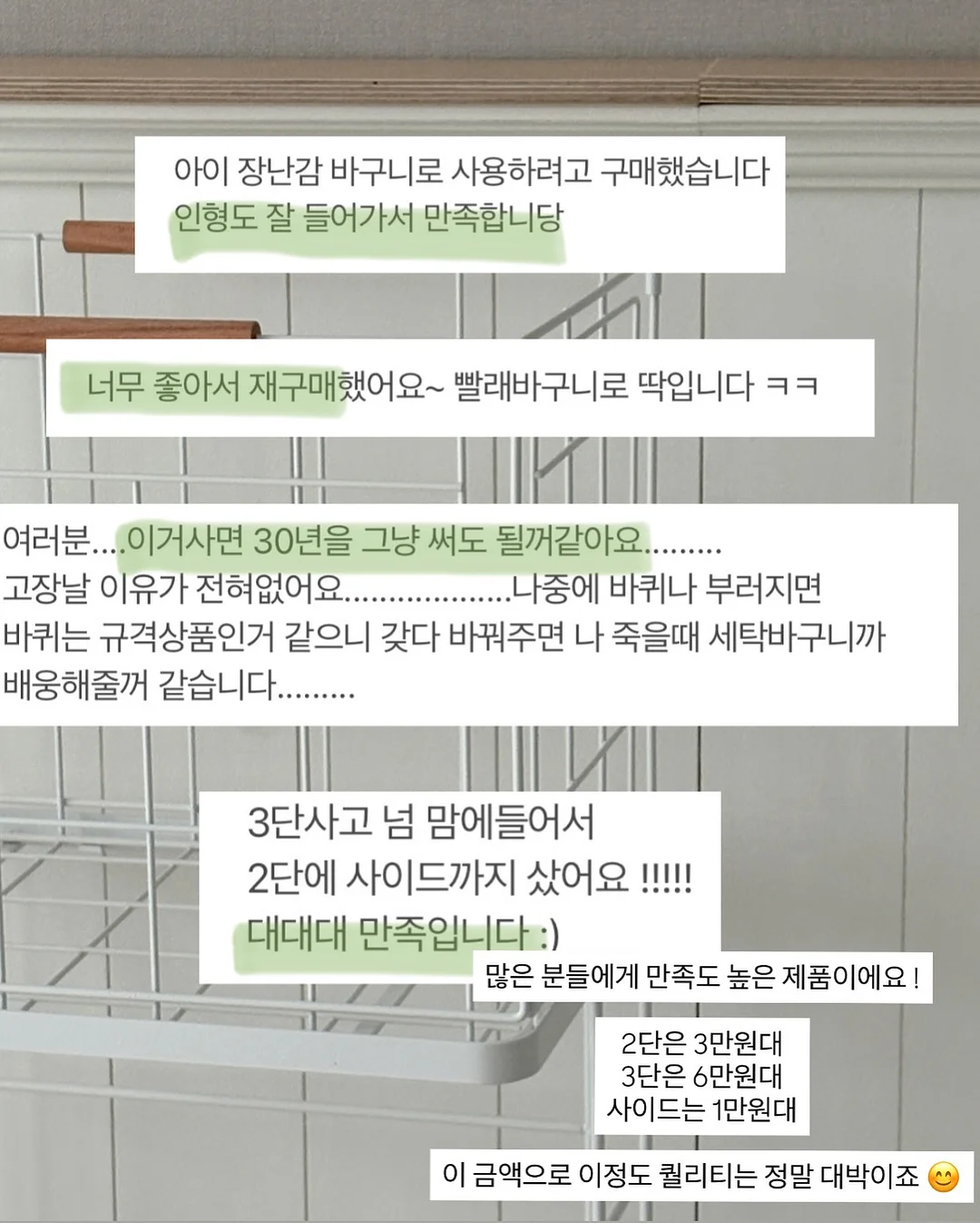 서술형 답안 작성법 카드 2