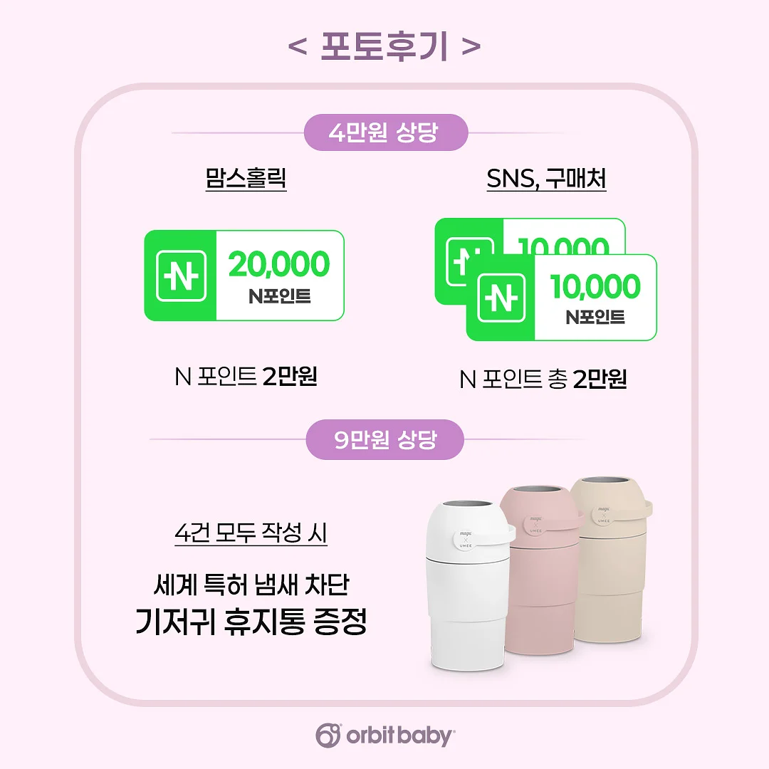 미림통통 백순대 3
