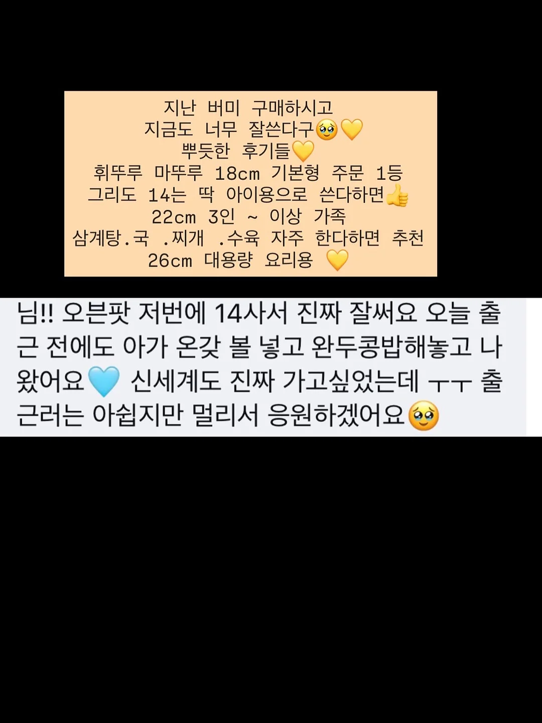 히얼아이엠 수영복 3