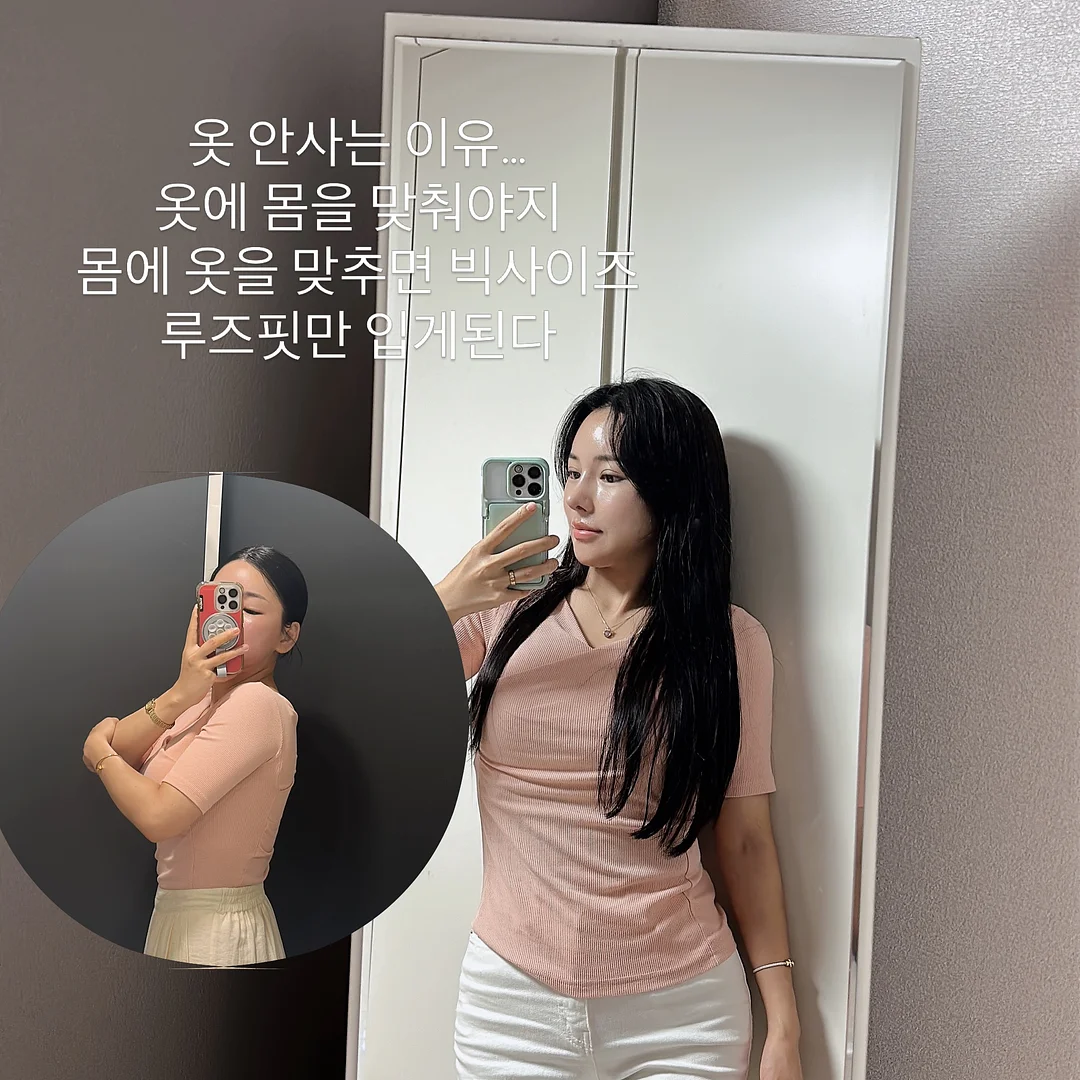 민트색 코디 2