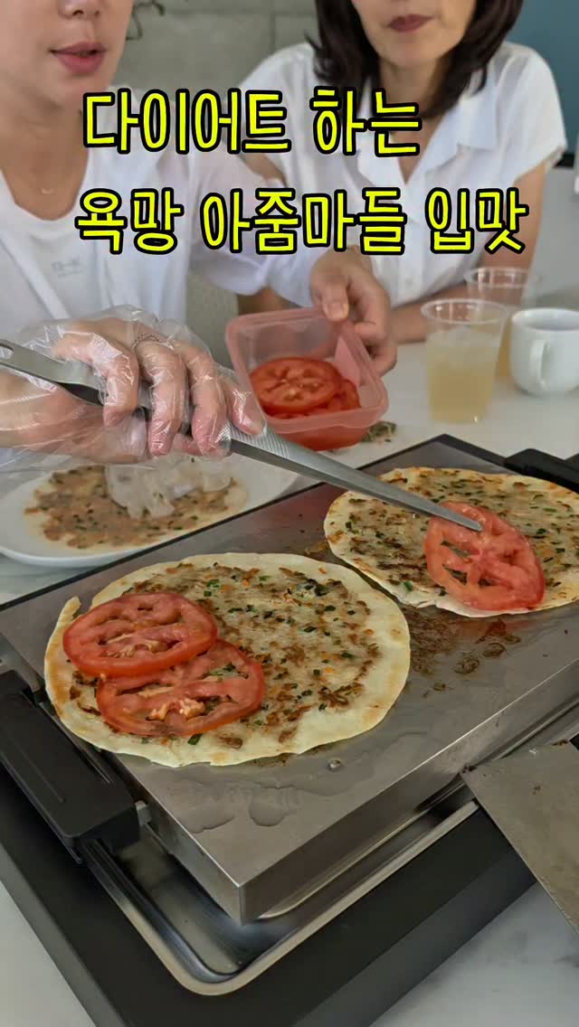 카프리 팬츠