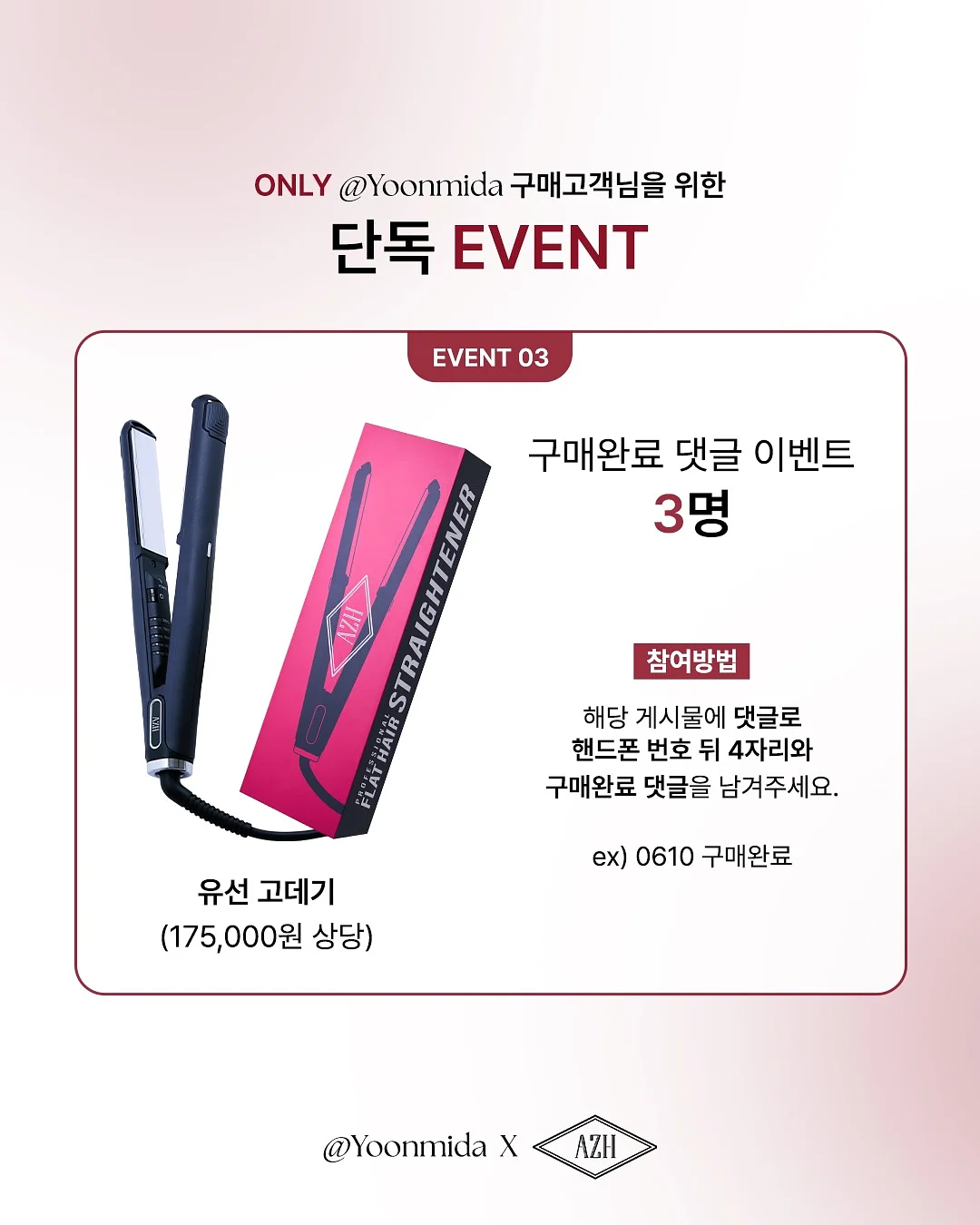 뉴발란스 9060 4