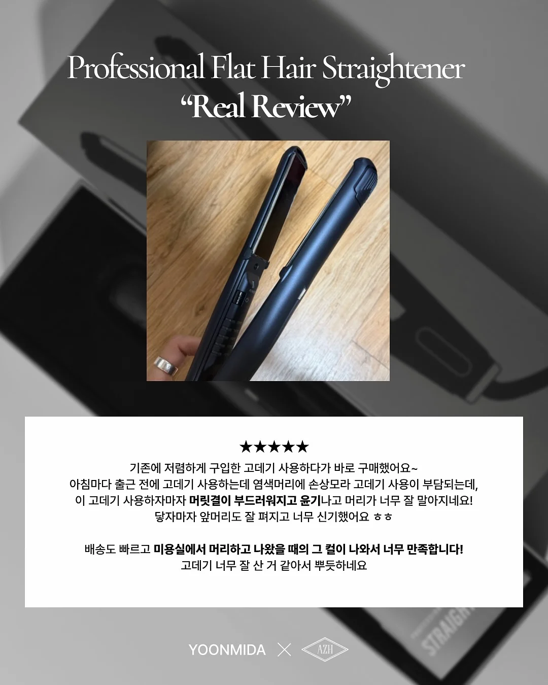 뉴발란스 9060 5