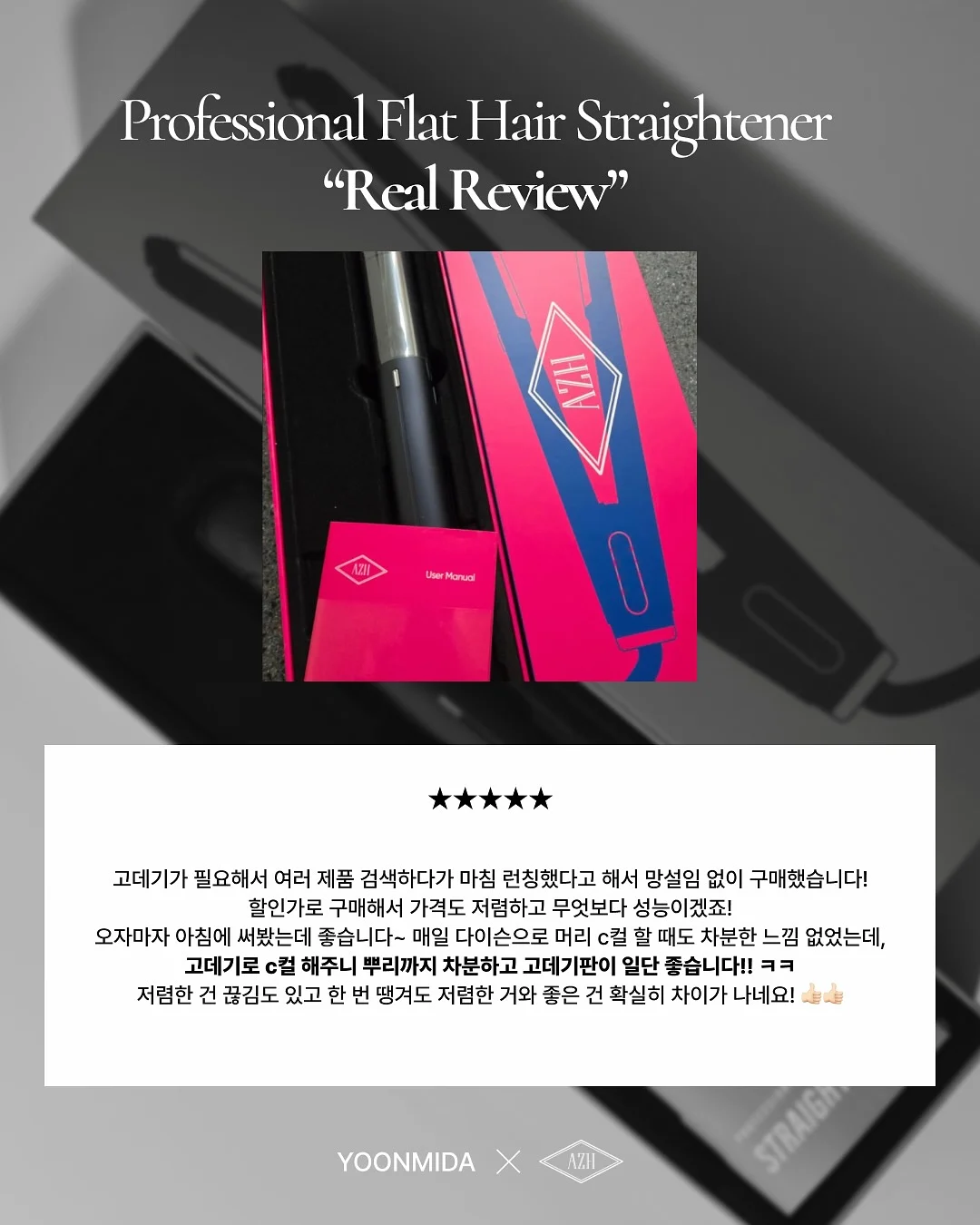 뉴발란스 9060 6