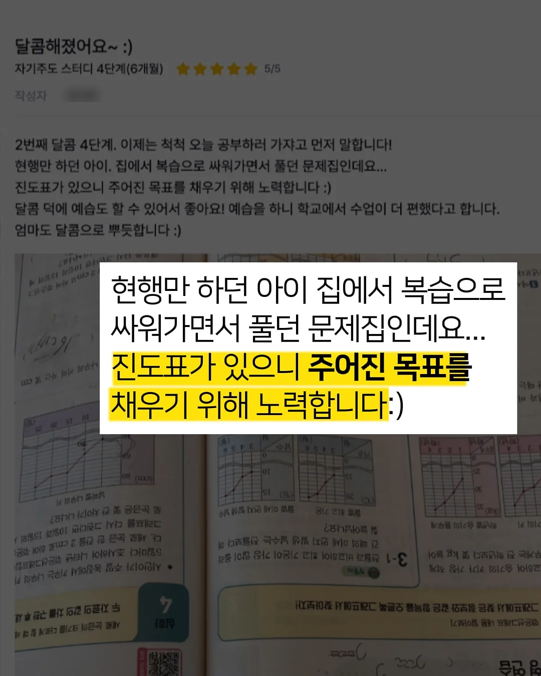 퓨어포레 센텔라 기초 3종 3