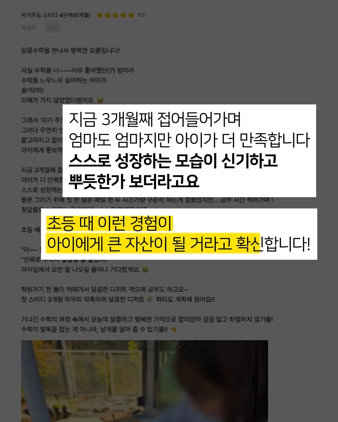 퓨어포레 센텔라 기초 3종 5