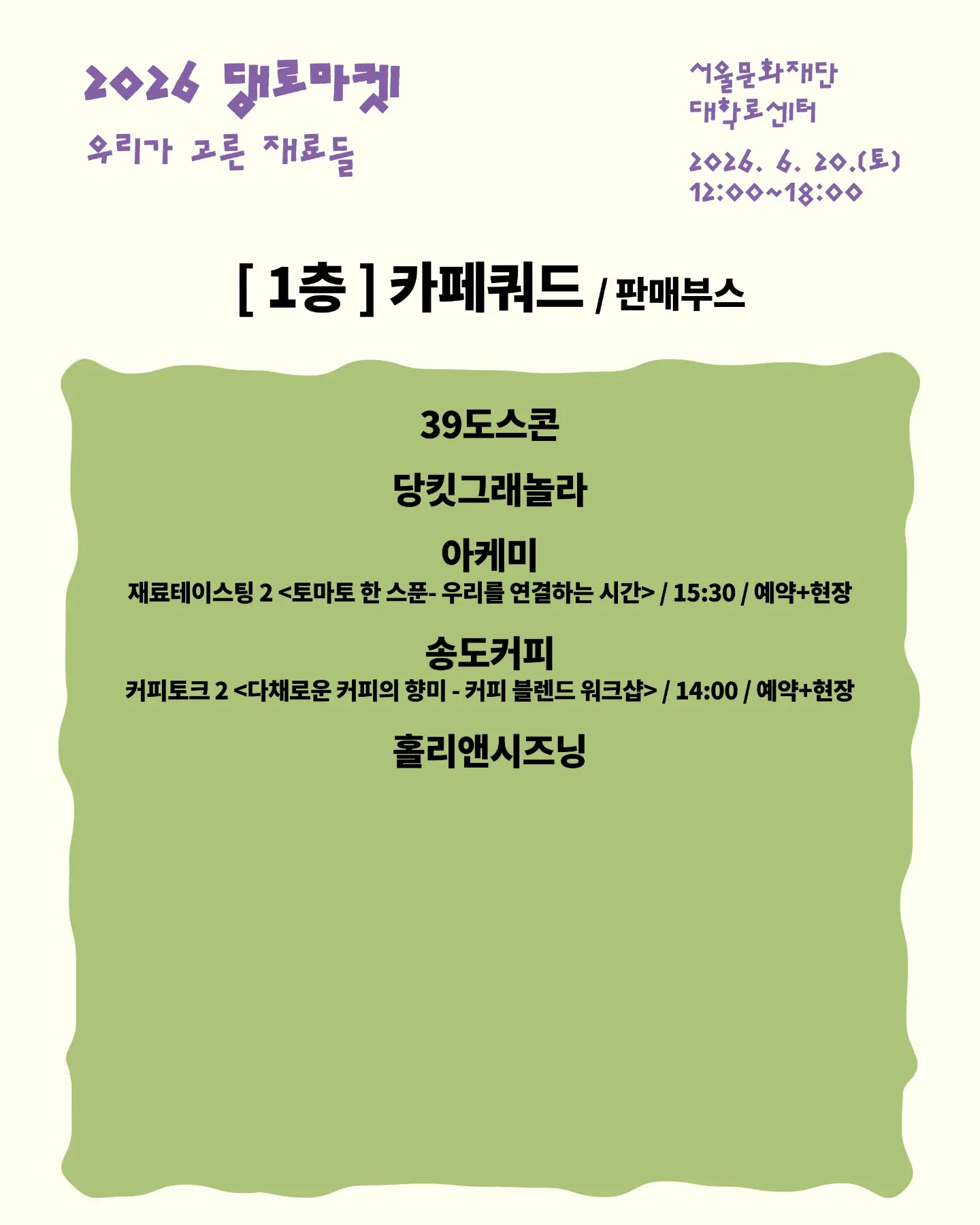 일품육수 제육볶음 레시피 11