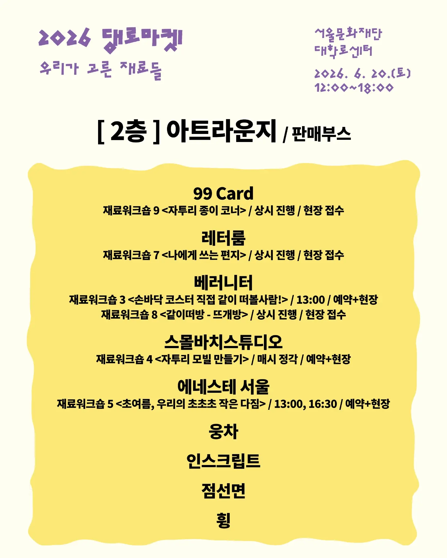 일품육수 제육볶음 레시피 12