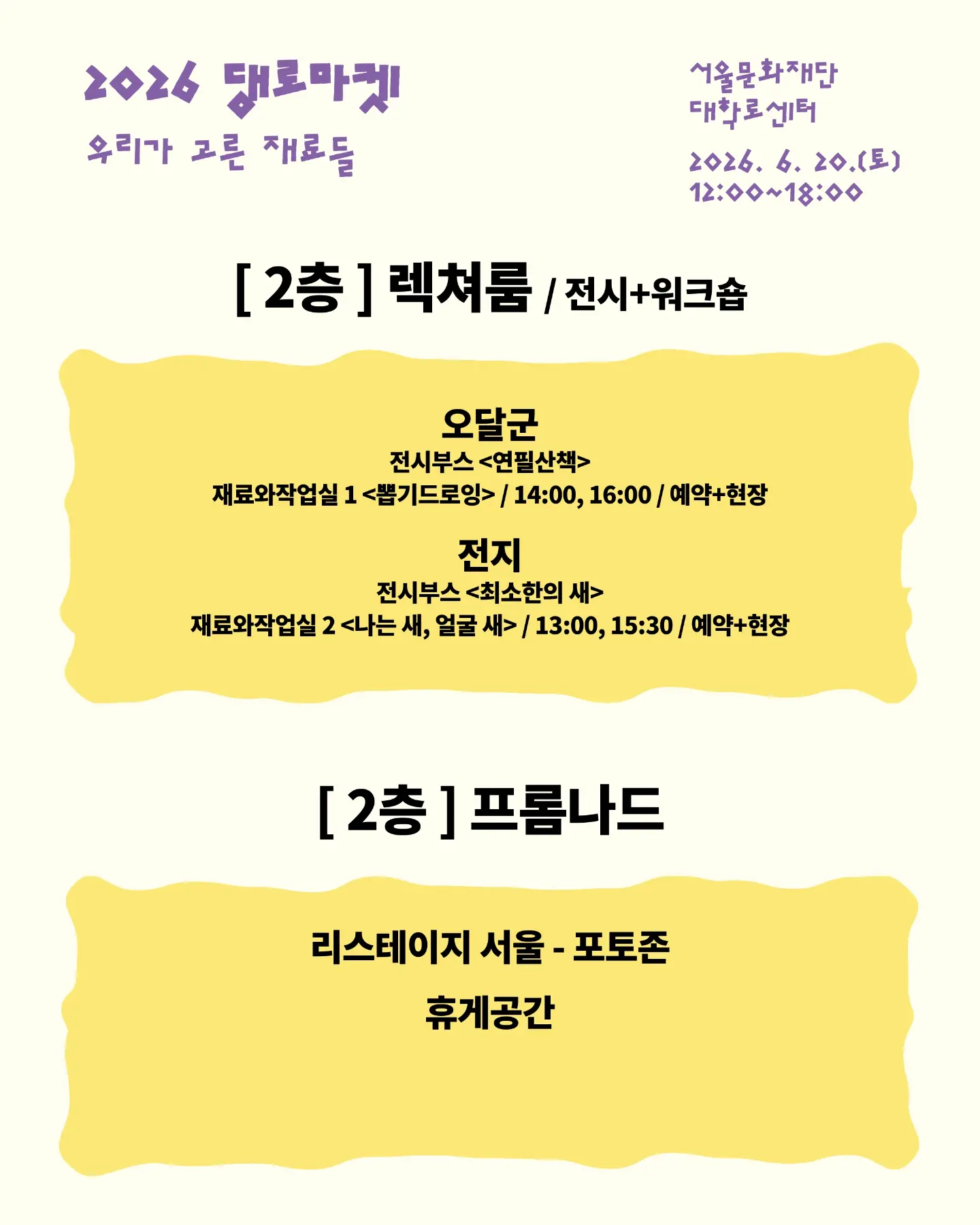 일품육수 제육볶음 레시피 13