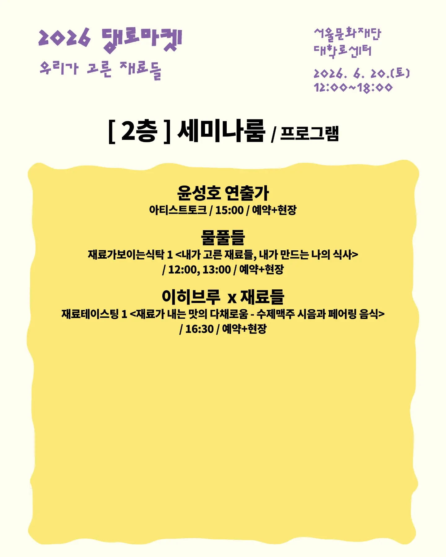 일품육수 제육볶음 레시피 14