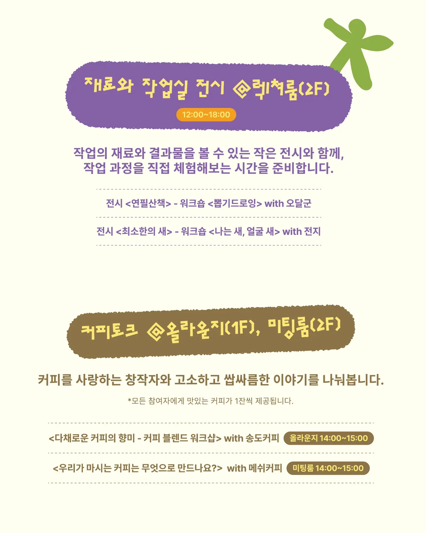 일품육수 제육볶음 레시피 5