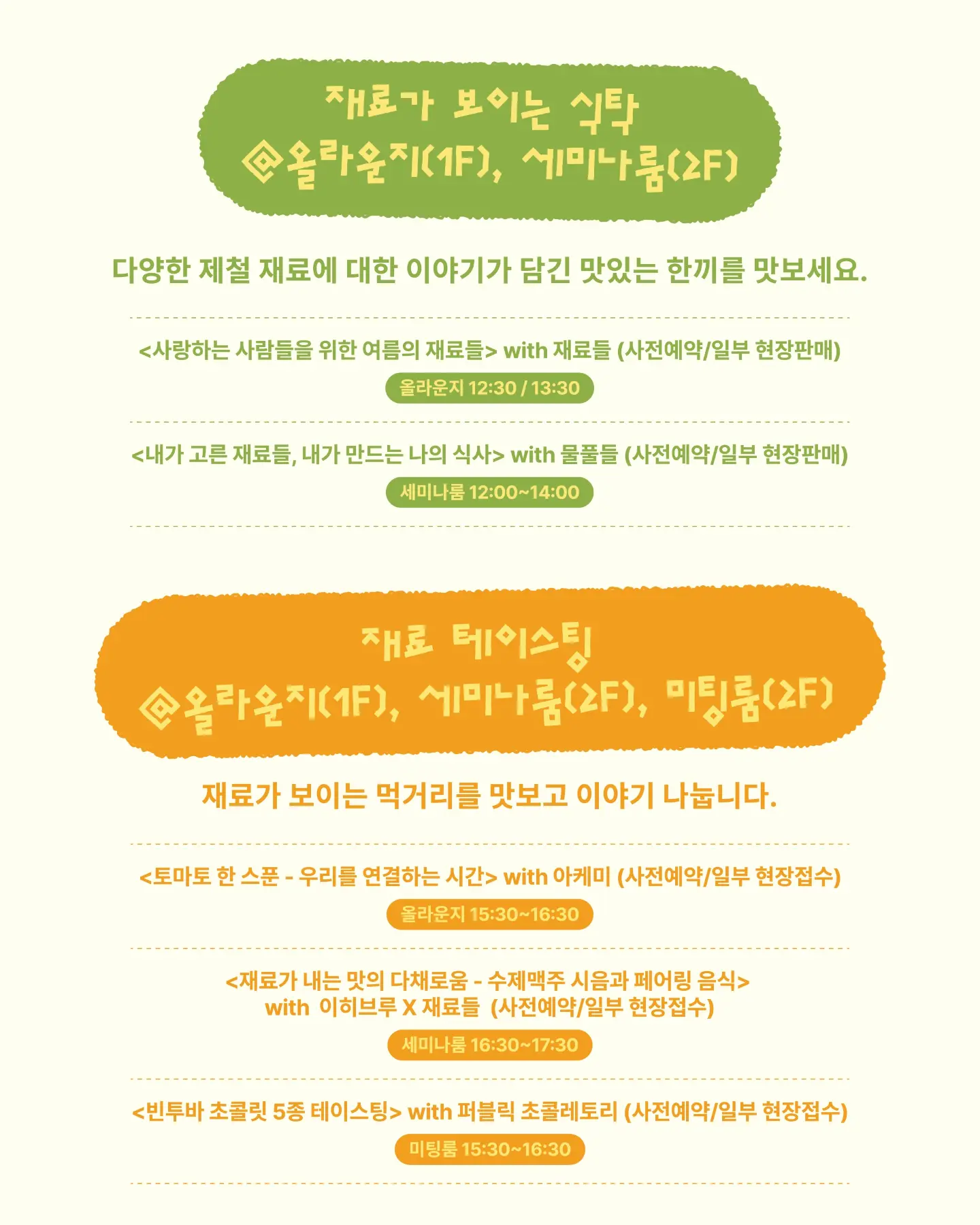일품육수 제육볶음 레시피 6