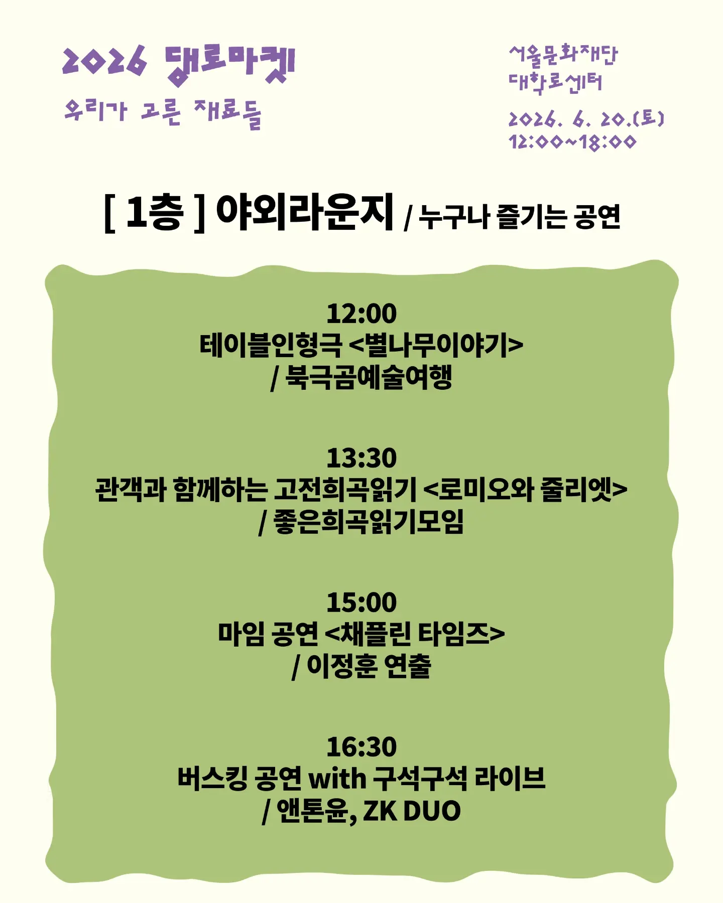 일품육수 제육볶음 레시피 8