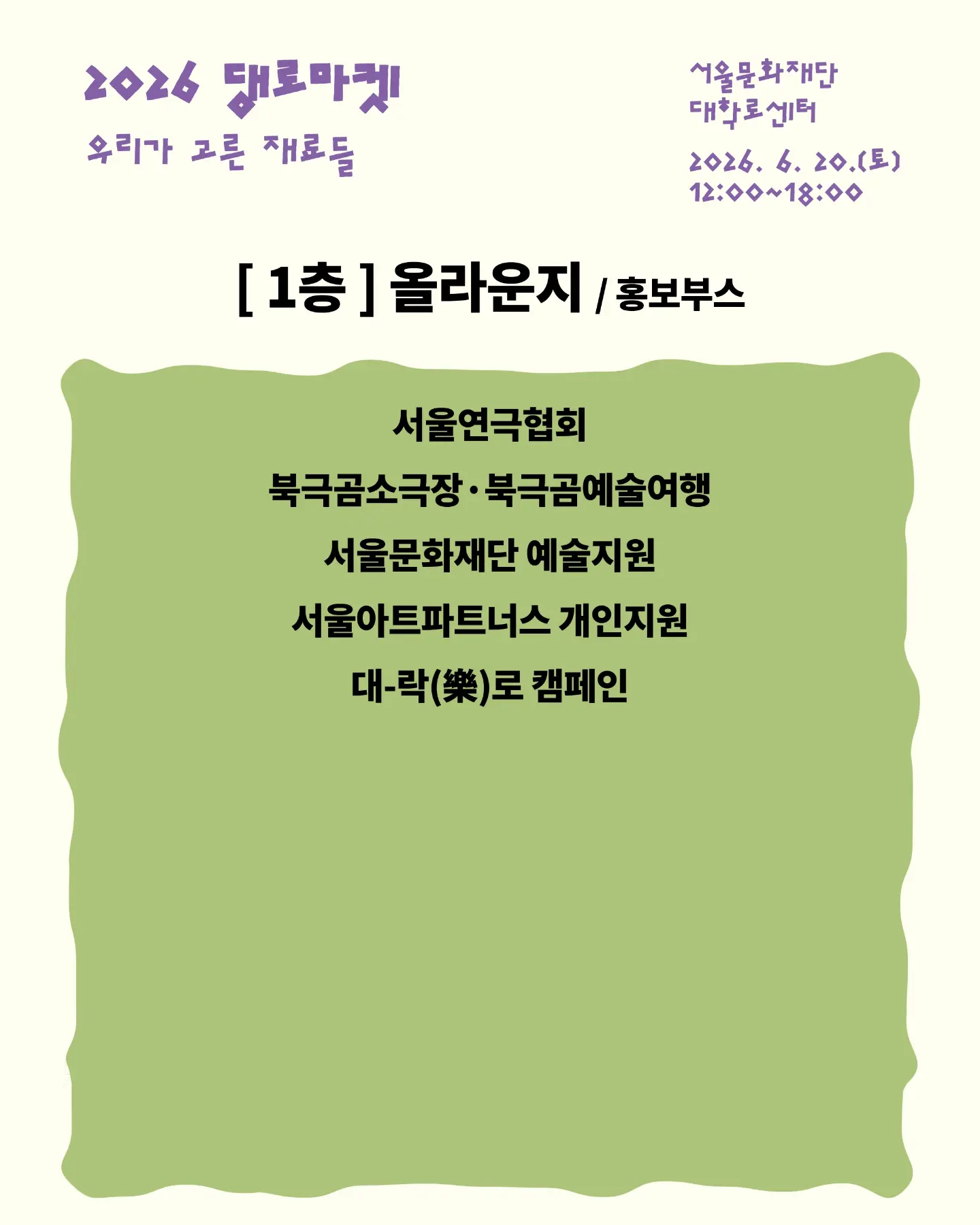 일품육수 제육볶음 레시피 9
