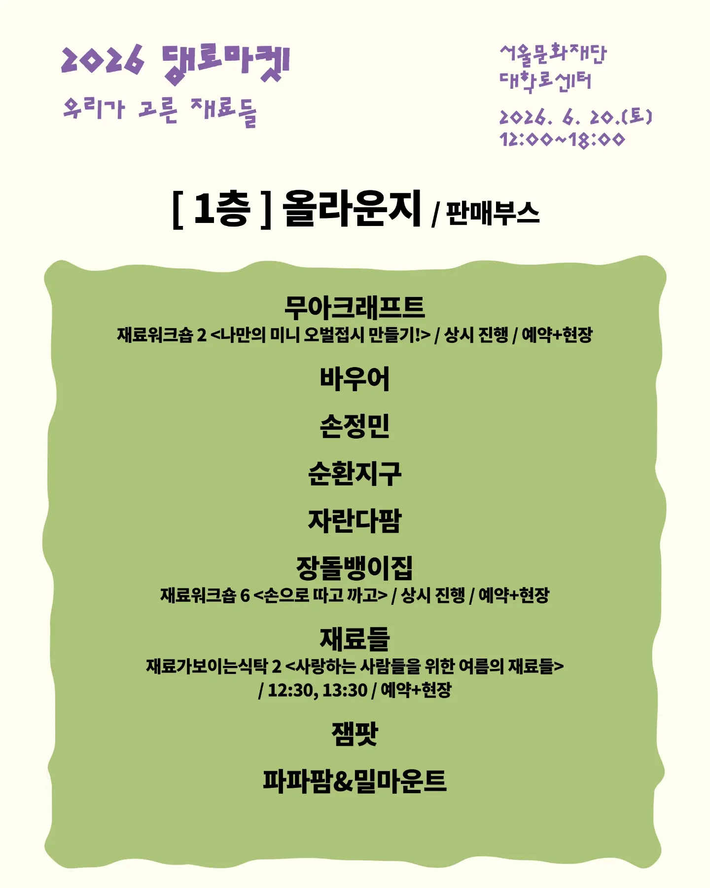 일품육수 제육볶음 레시피 10