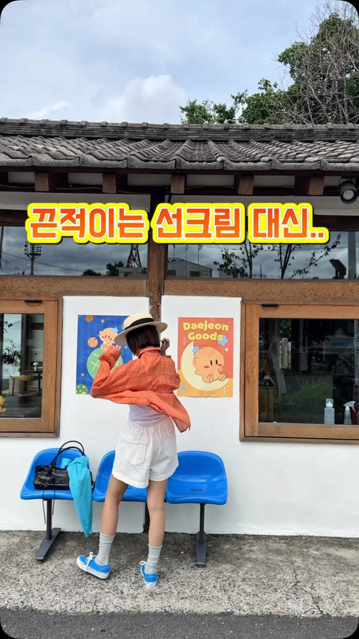 폴로 랄프로렌 반팔 케이블 니트 가디건