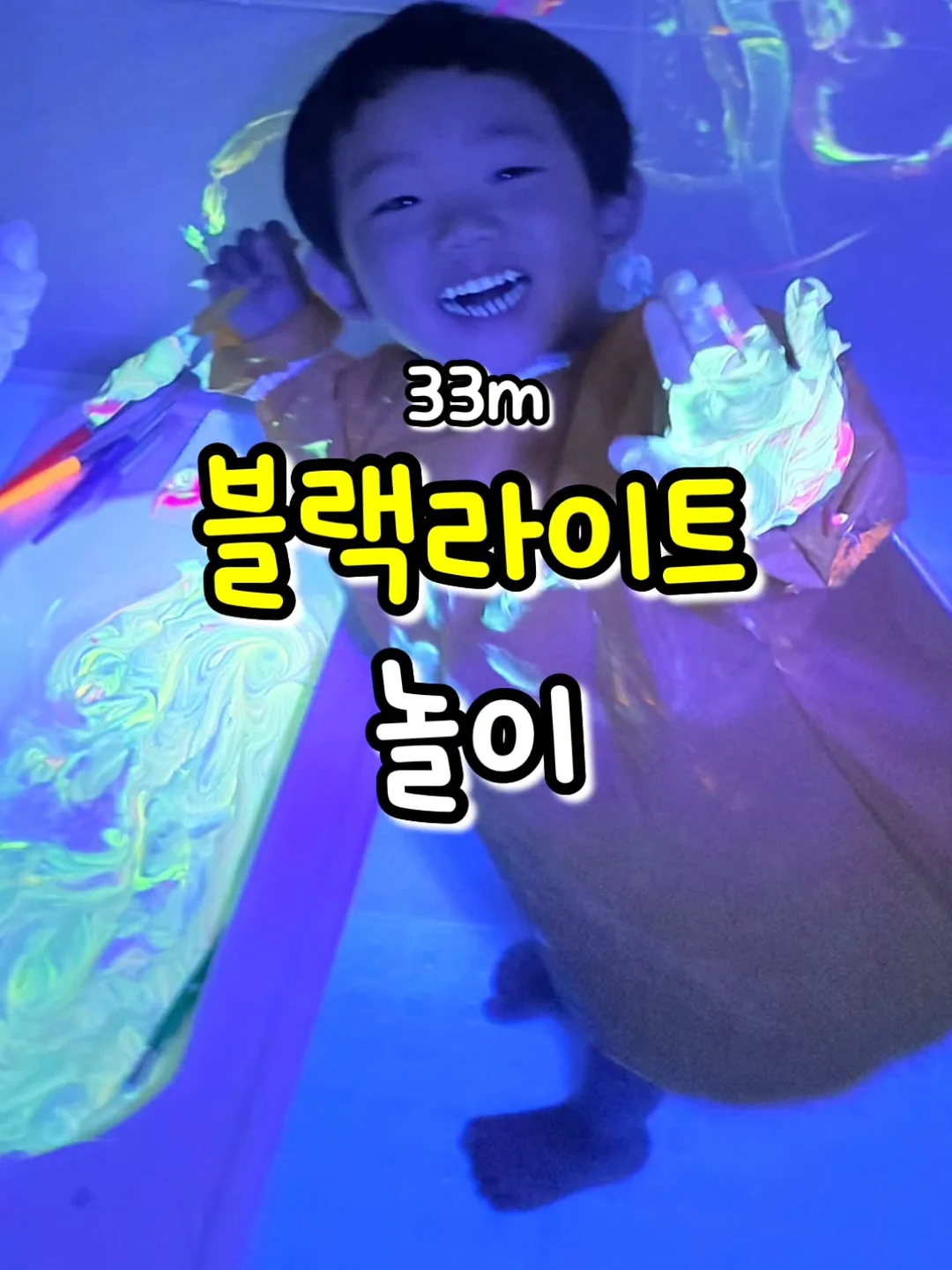 에끌레르 유화 클래스 1