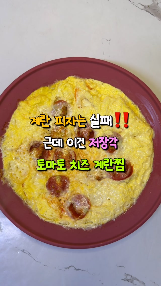 머리 땋는 기계