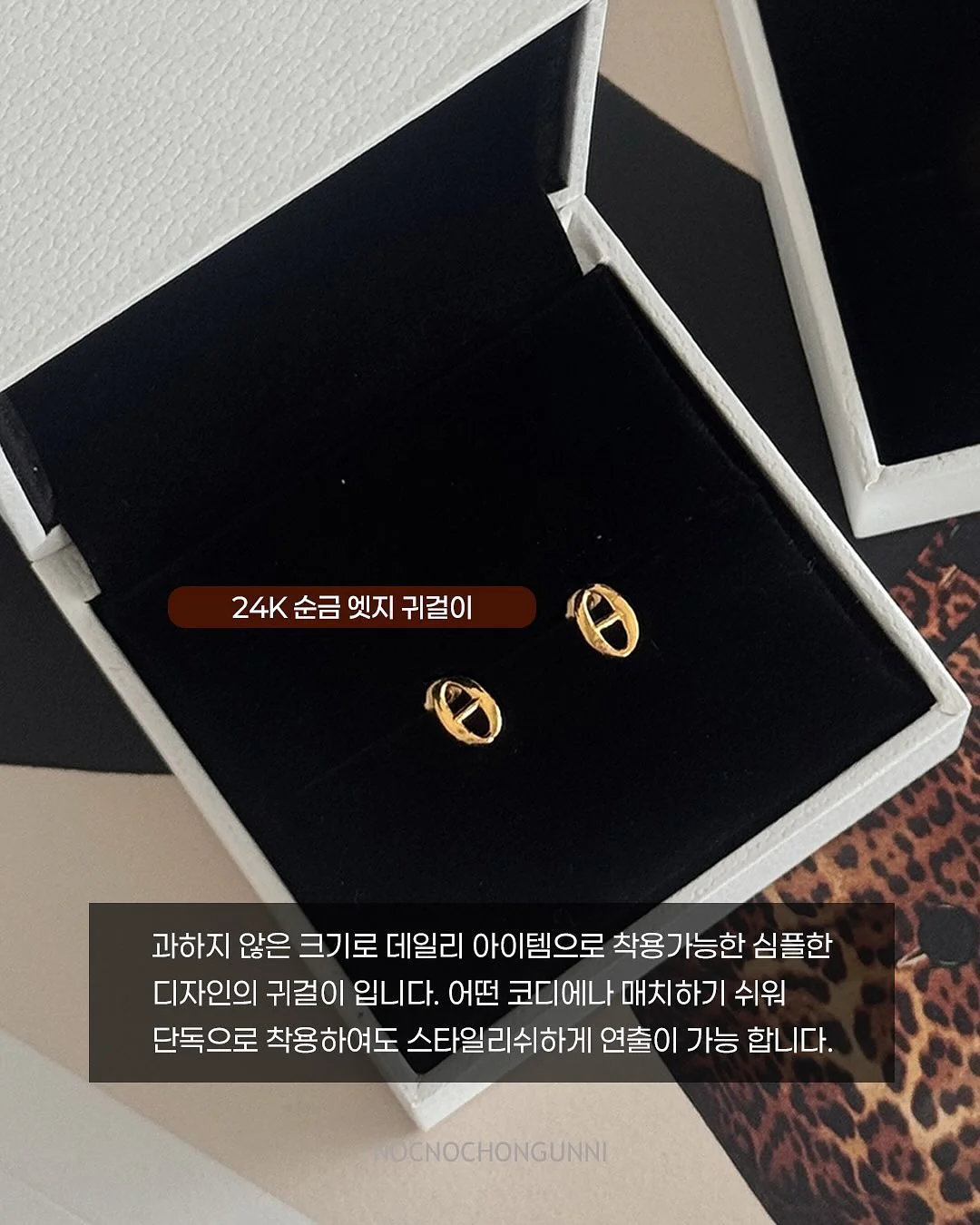 와플 조직 팬츠셋업 15