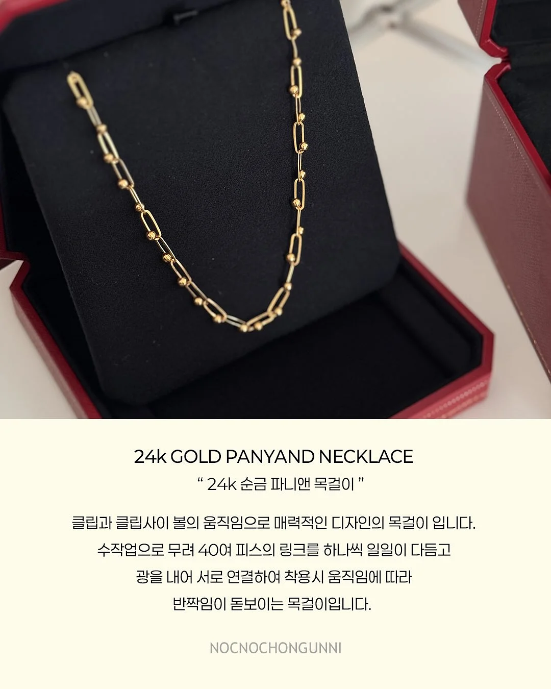 와플 조직 팬츠셋업 3