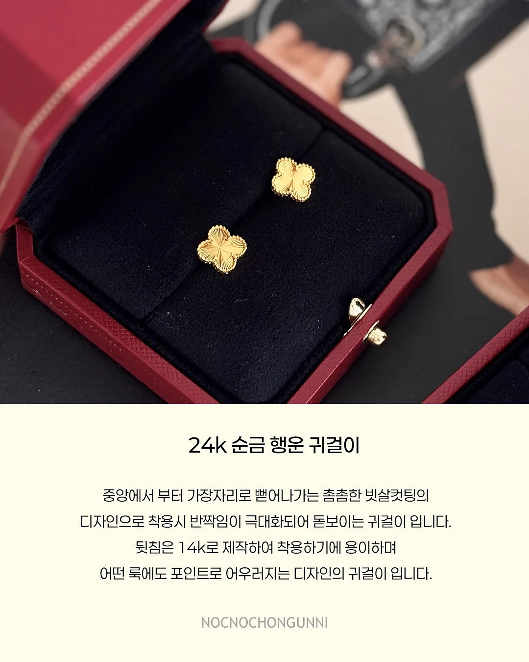 와플 조직 팬츠셋업 5