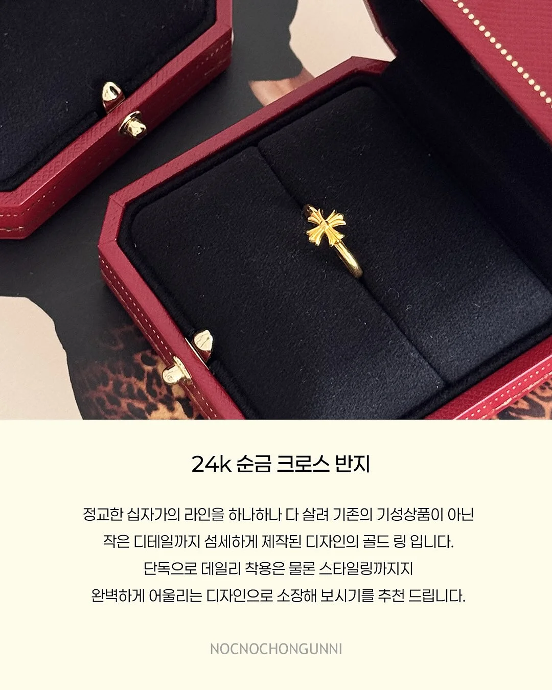 와플 조직 팬츠셋업 6