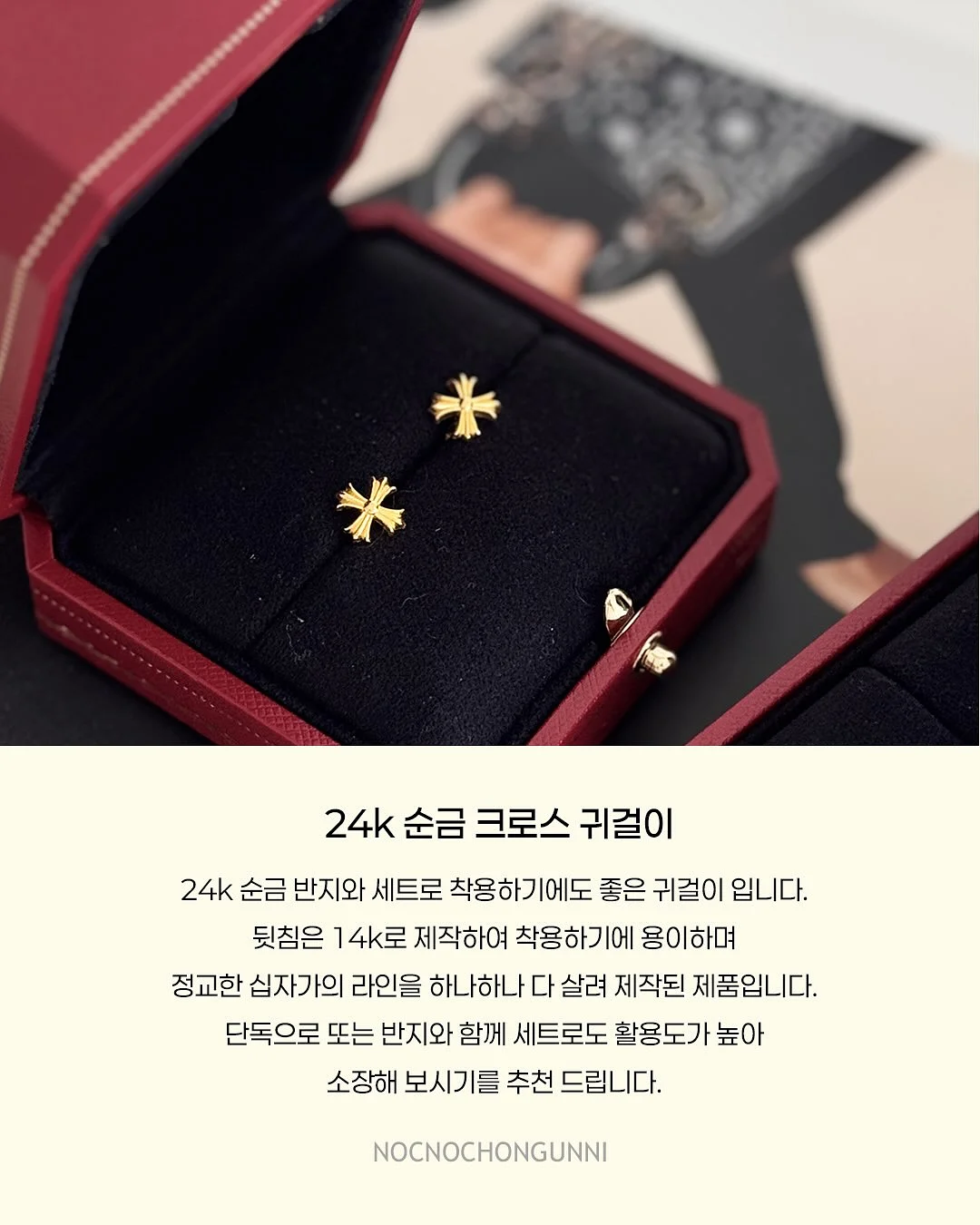 와플 조직 팬츠셋업 7
