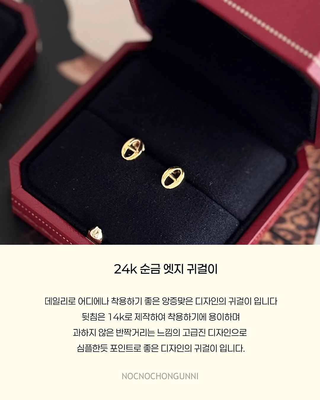 와플 조직 팬츠셋업 10