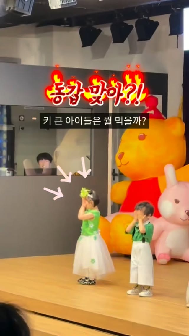 be mine 아동복