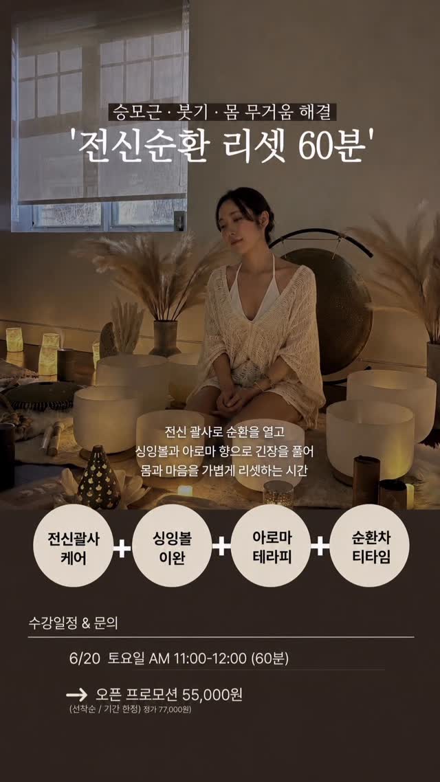 해커스로스쿨 전국모의고사