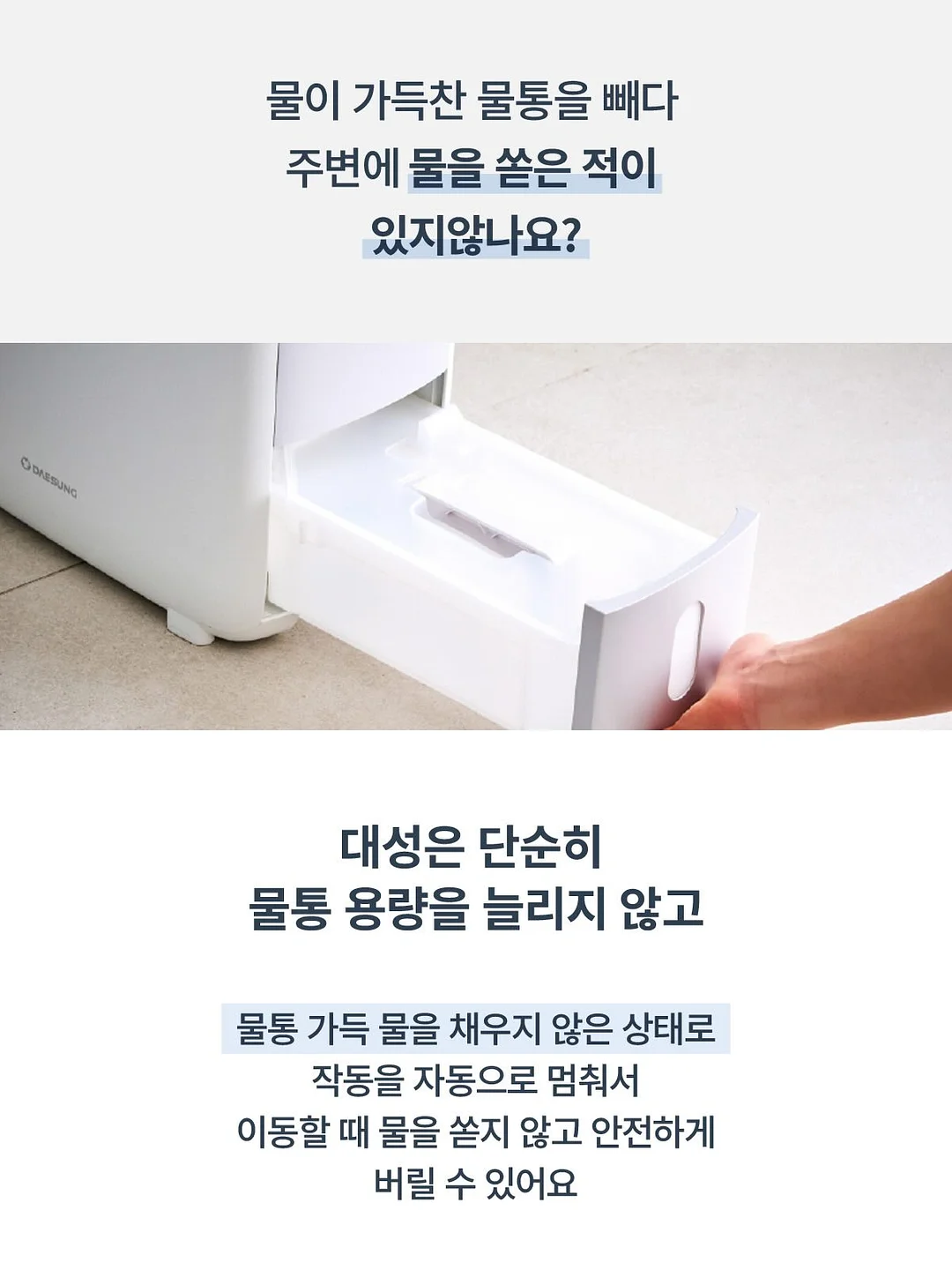 전자레인지 커버 12