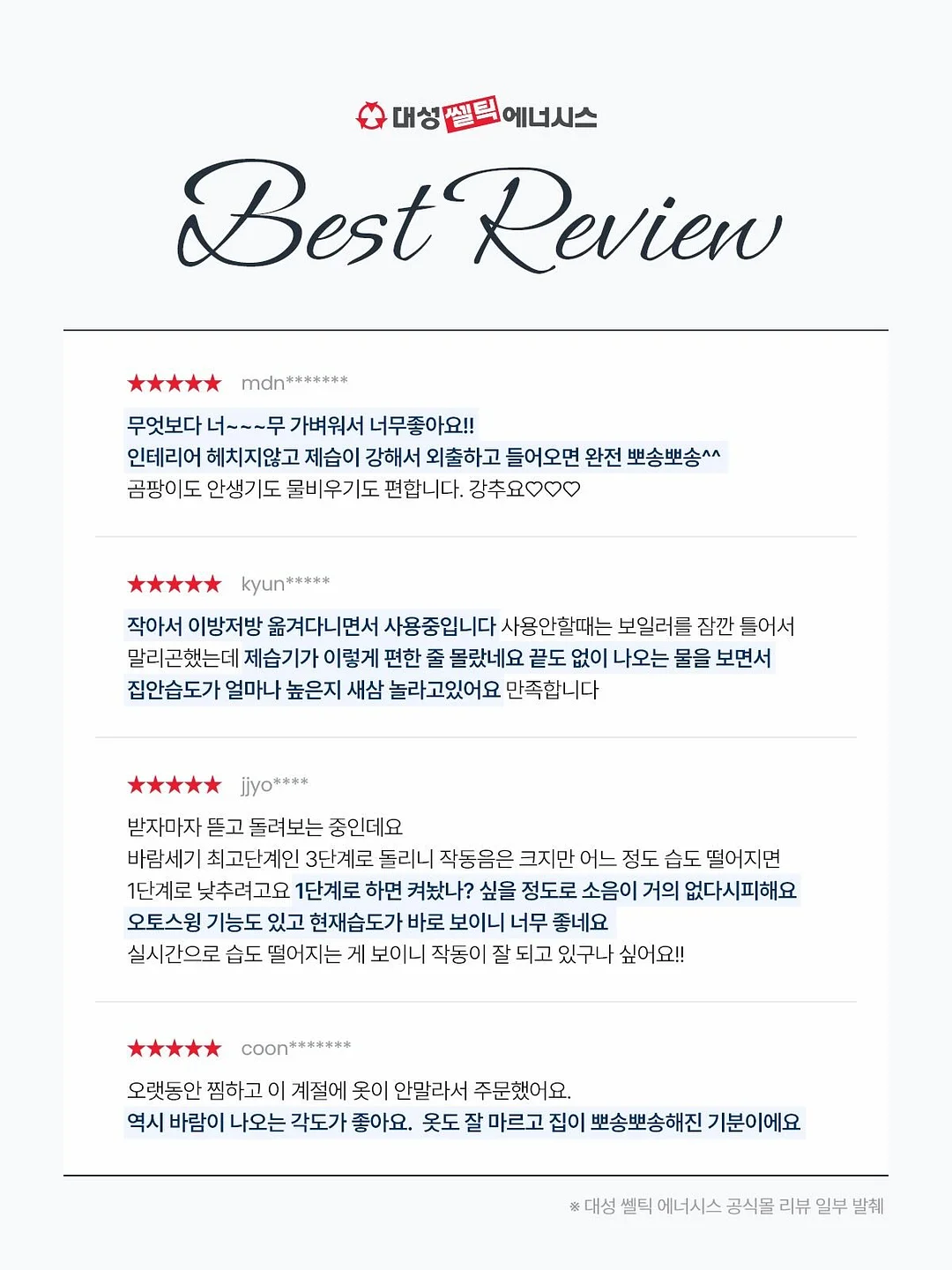 전자레인지 커버 17