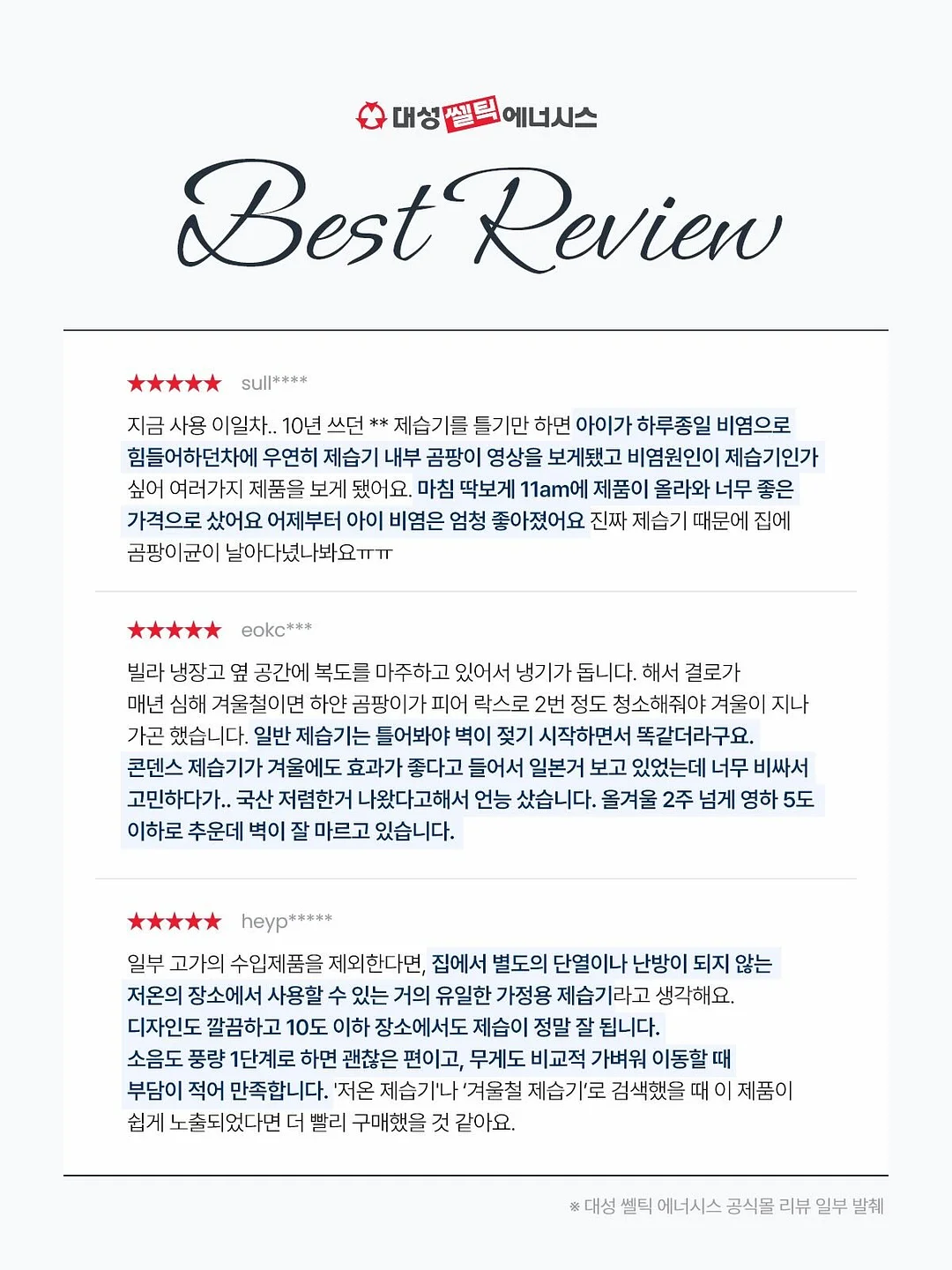전자레인지 커버 18
