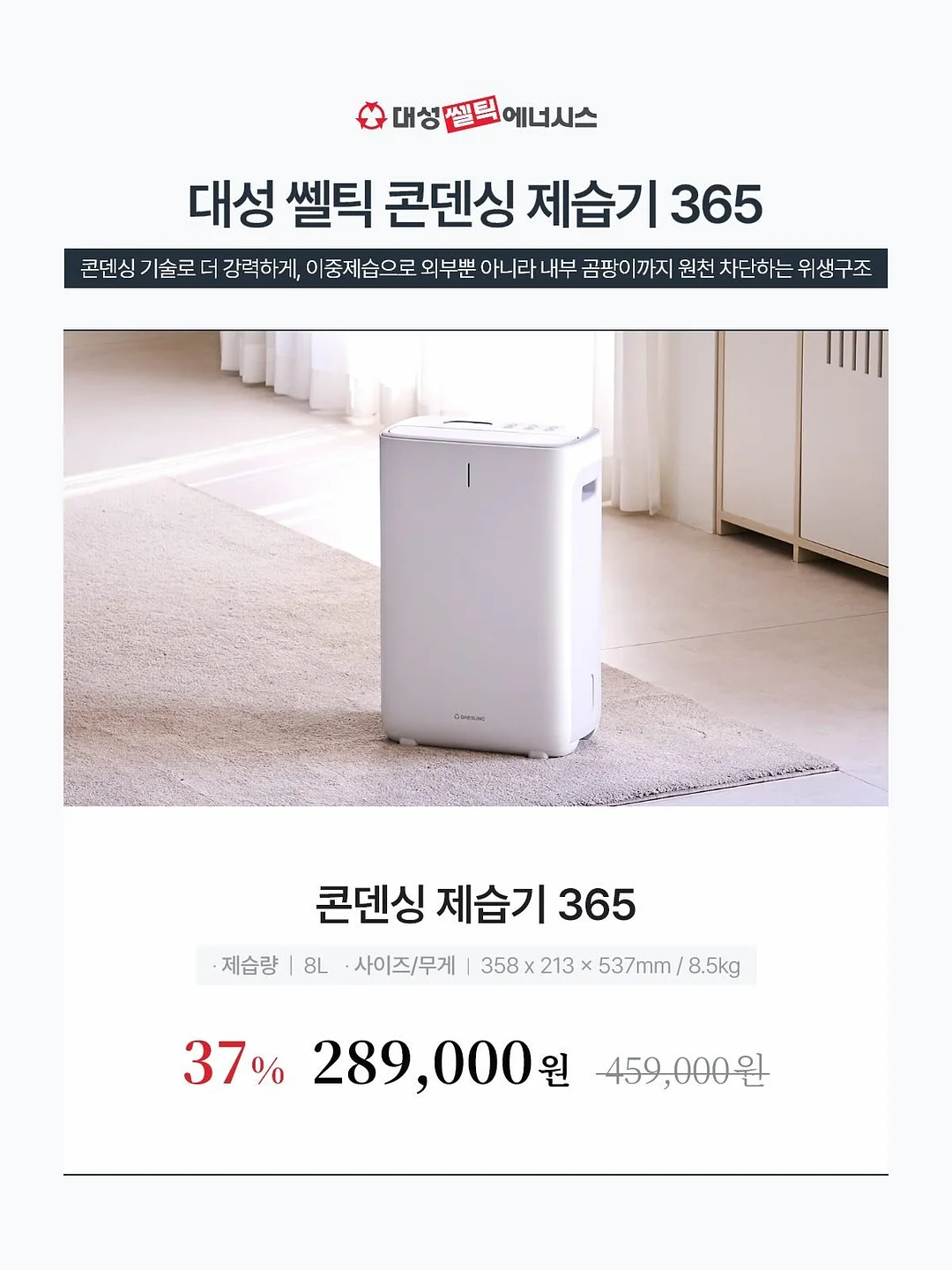 전자레인지 커버 19