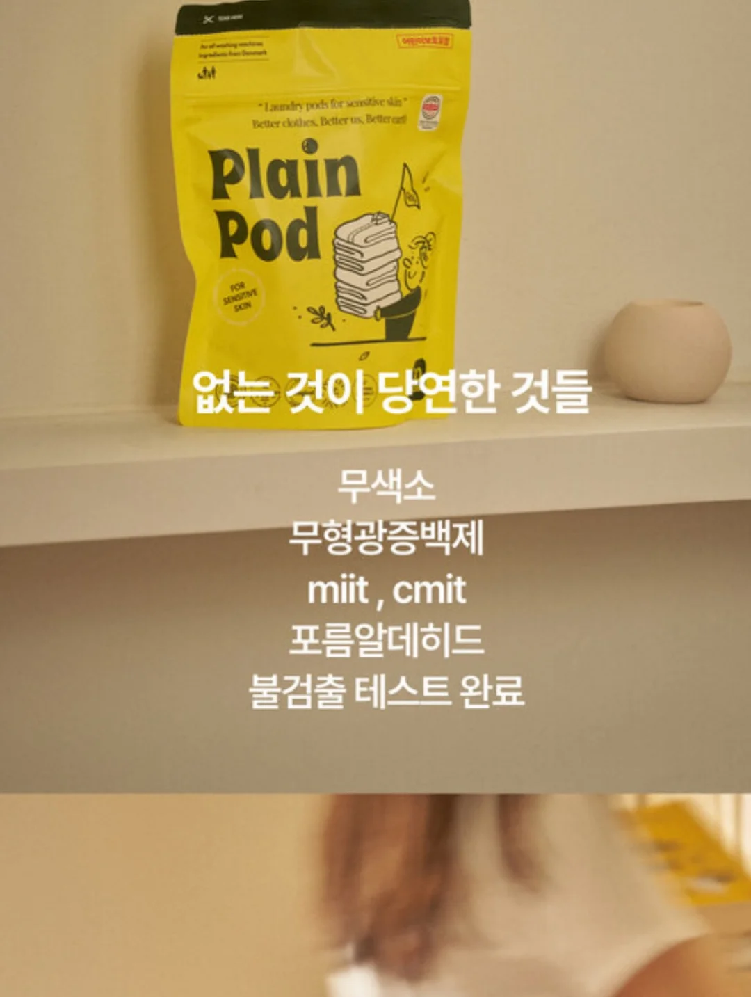 사우스폴 USA 아메카지 반팔 티셔츠 11