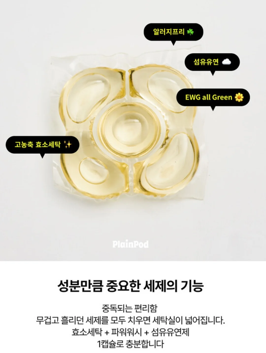 사우스폴 USA 아메카지 반팔 티셔츠 13