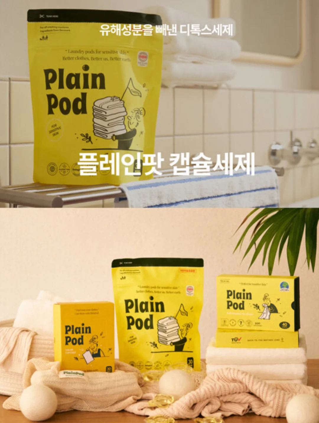 사우스폴 USA 아메카지 반팔 티셔츠 5