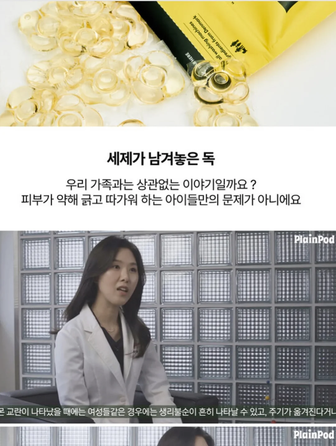 사우스폴 USA 아메카지 반팔 티셔츠 6