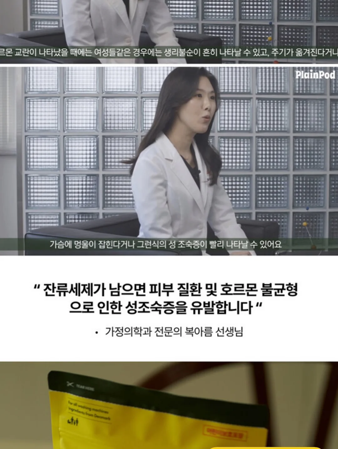 사우스폴 USA 아메카지 반팔 티셔츠 7