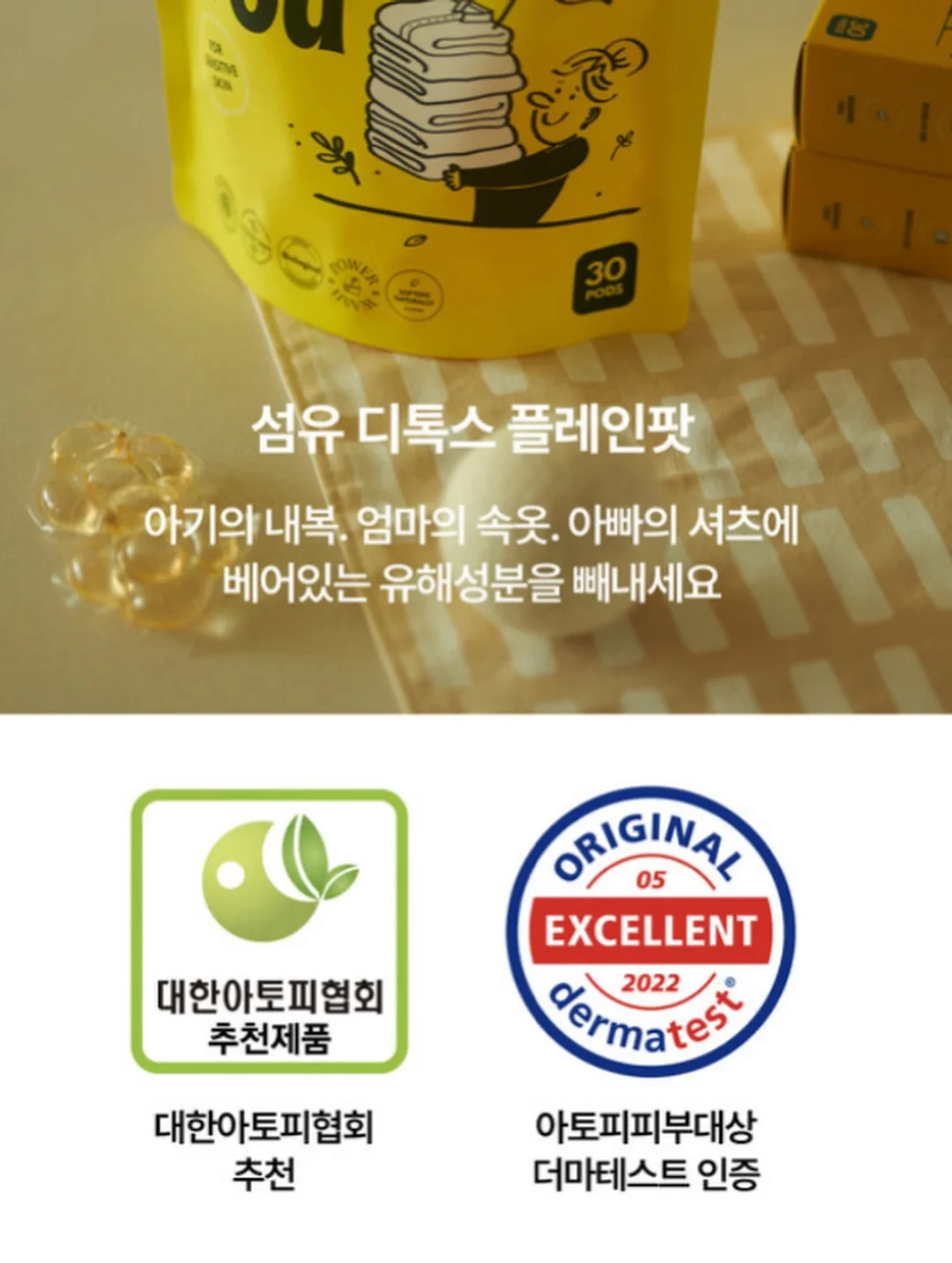 사우스폴 USA 아메카지 반팔 티셔츠 8
