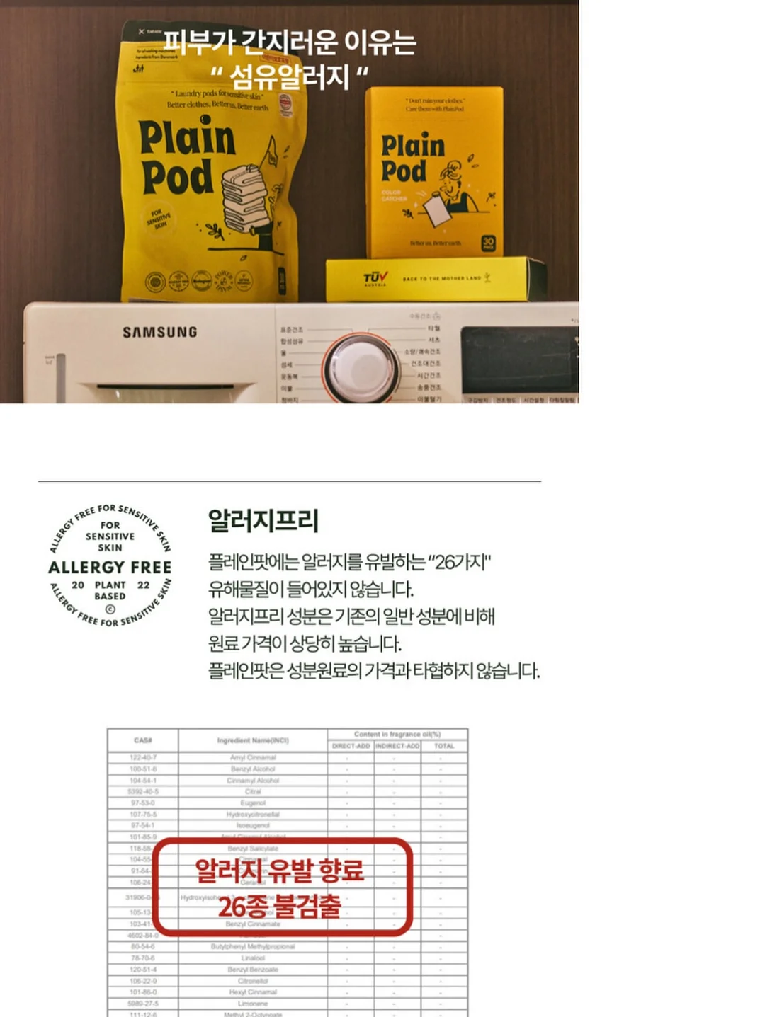 사우스폴 USA 아메카지 반팔 티셔츠 9
