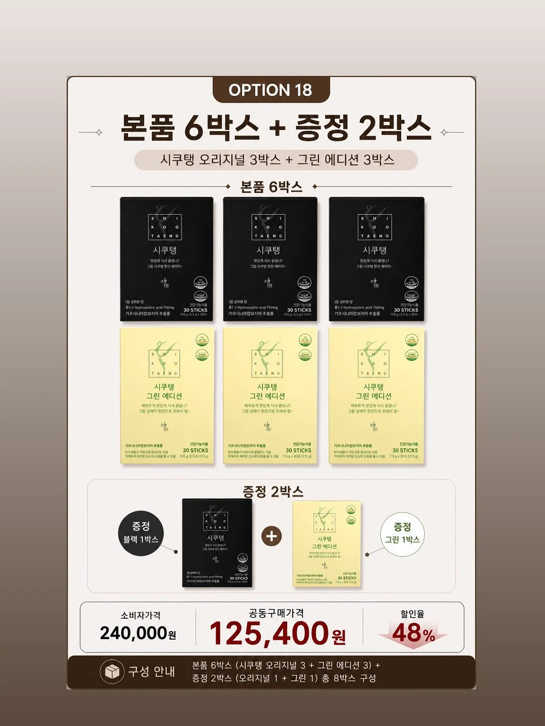 비비엔다 원형러그 2