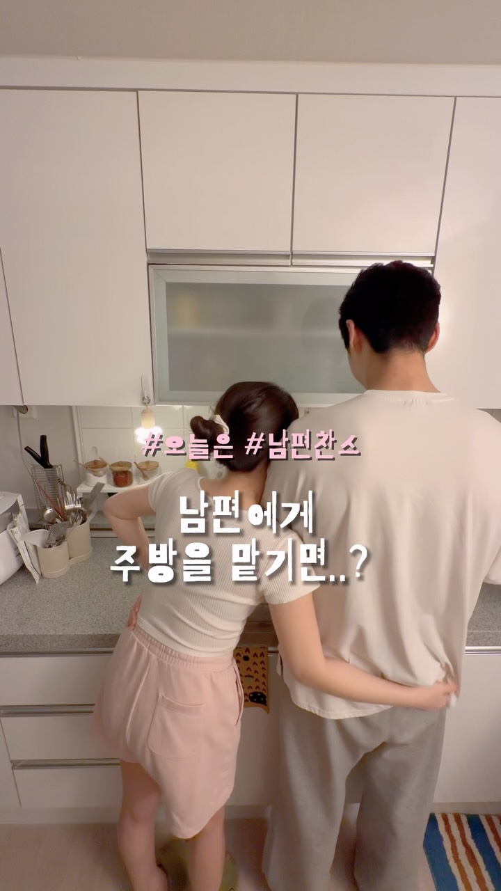 사운드본 EMS 슬리퍼