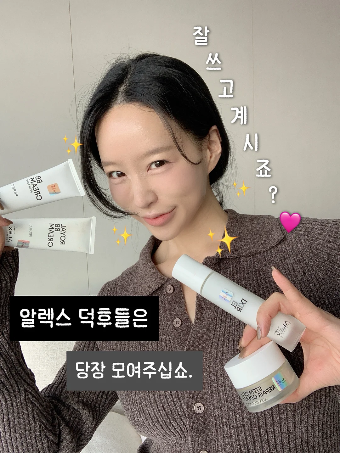여름 하프 기장 아이템 1