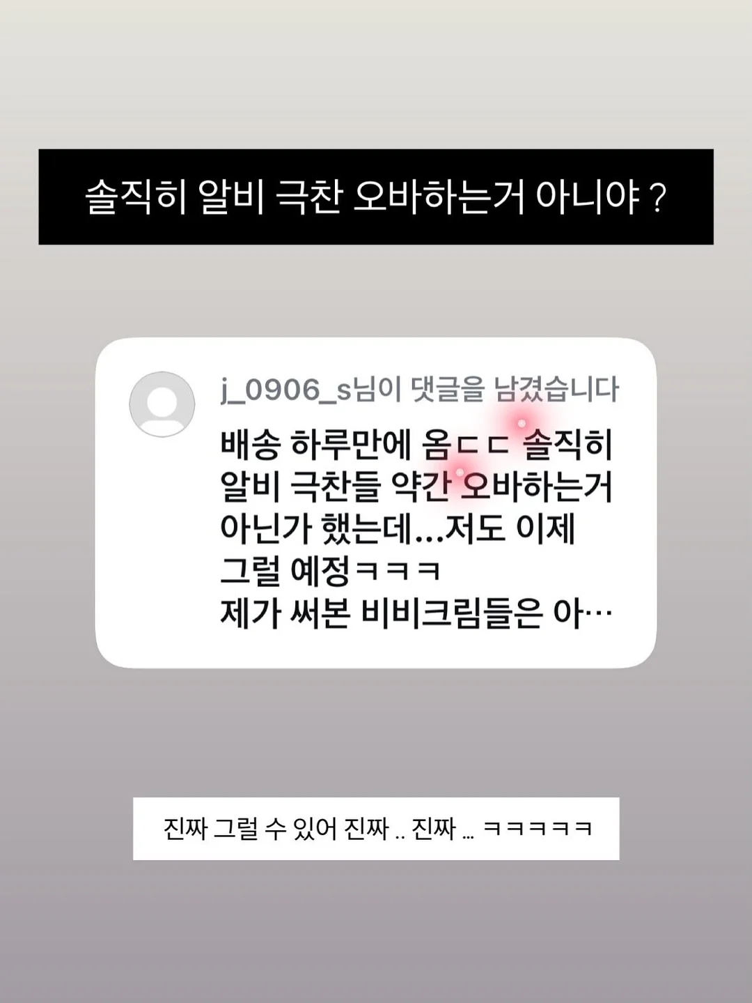 여름 하프 기장 아이템 13