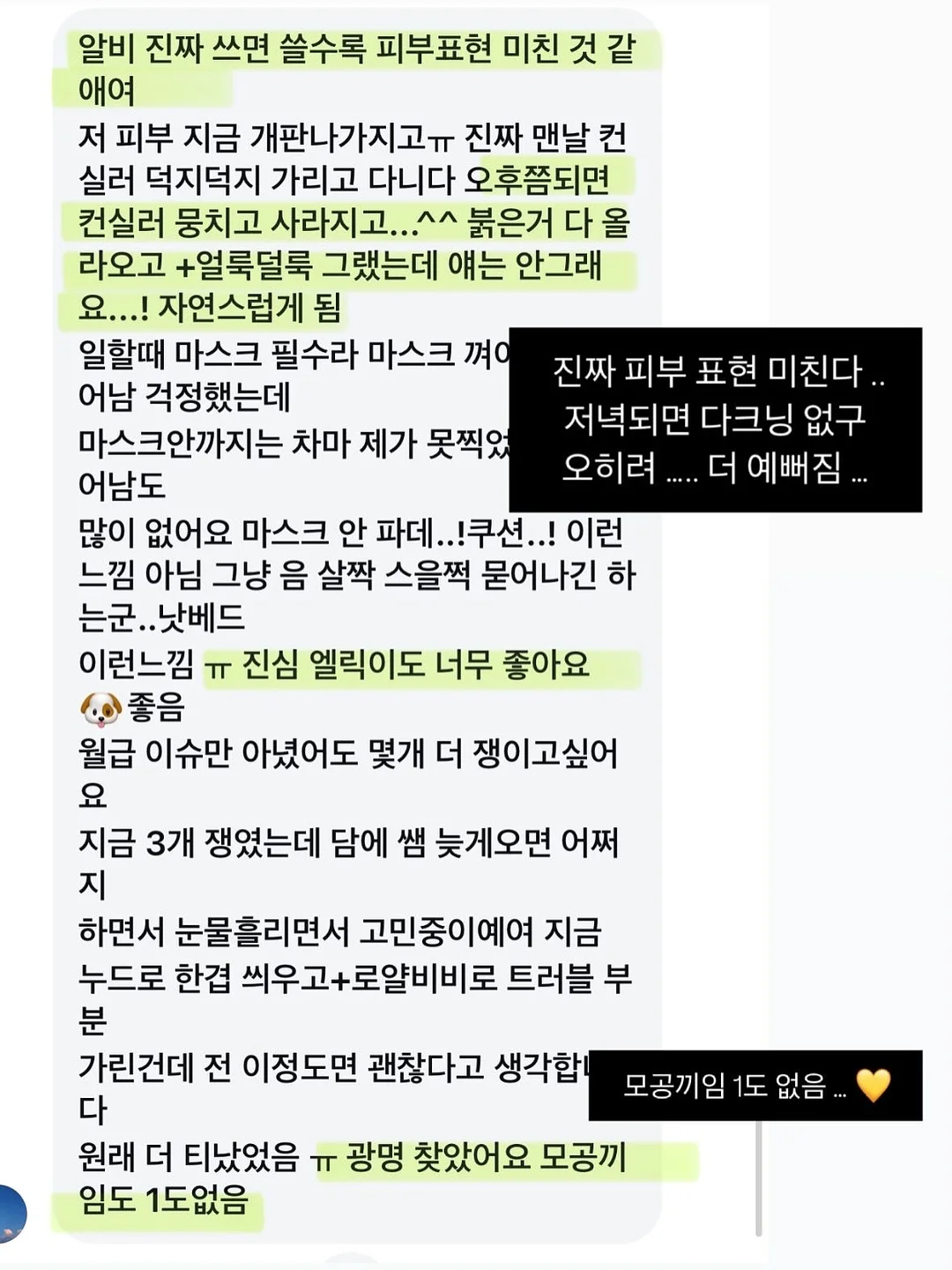 여름 하프 기장 아이템 15