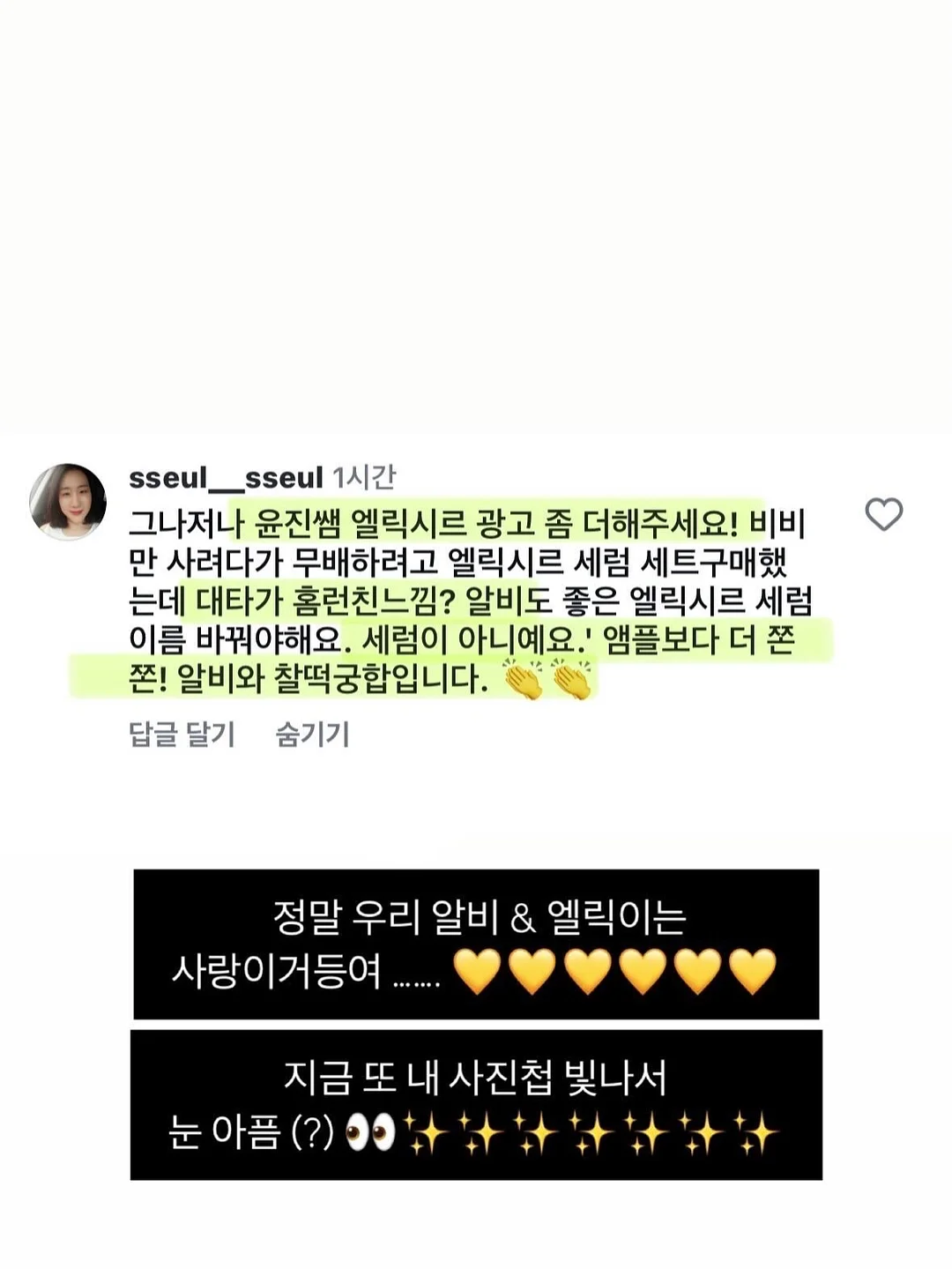 여름 하프 기장 아이템 16
