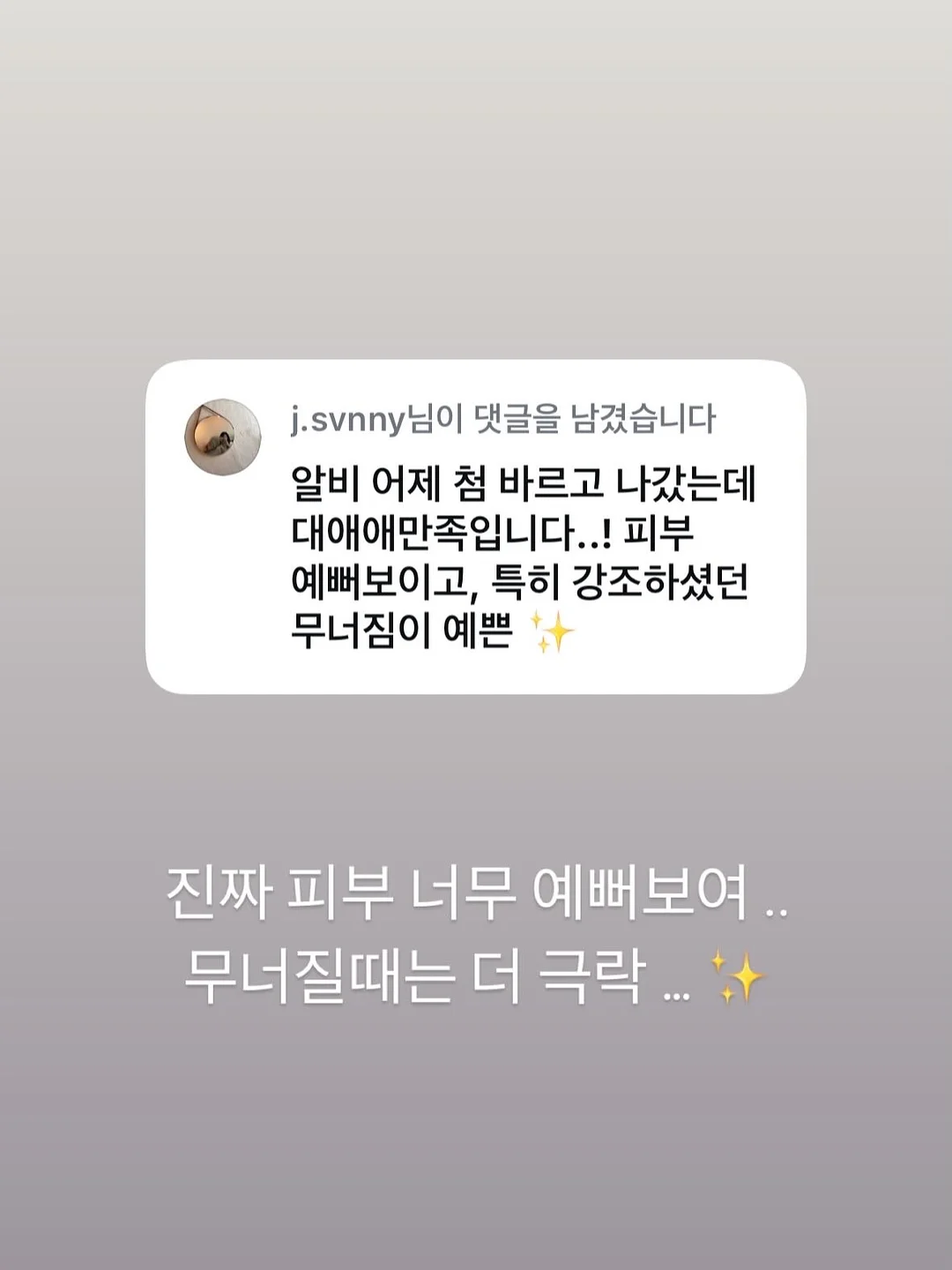 여름 하프 기장 아이템 19