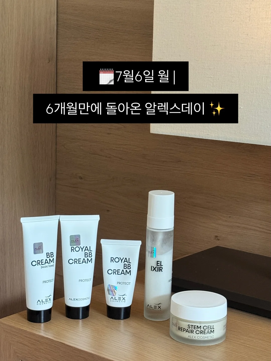 여름 하프 기장 아이템 20