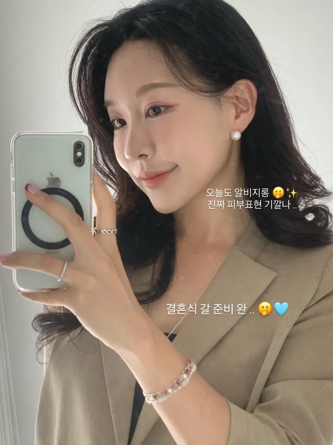 여름 하프 기장 아이템 3